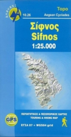 Prasa Sifnos 