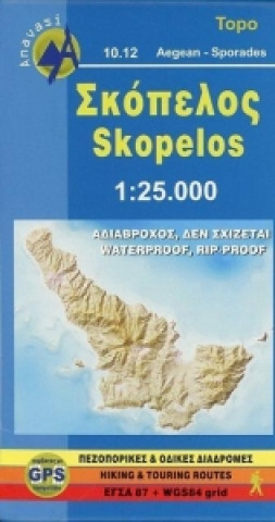 Materiale tipărite Skopelos 