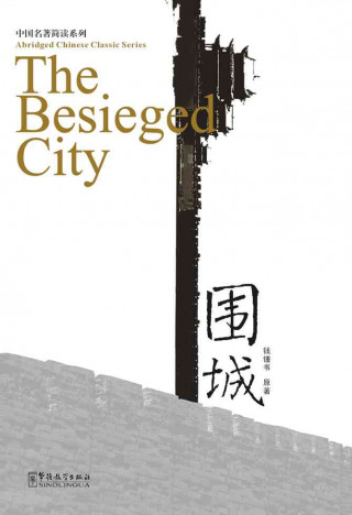 Kniha Besieged City Qian Zhongshu