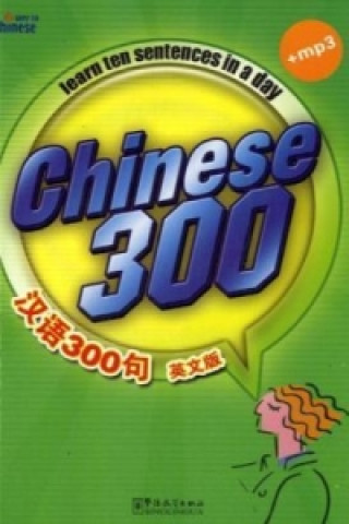 Buch Chinese 300 Zhang Yajun