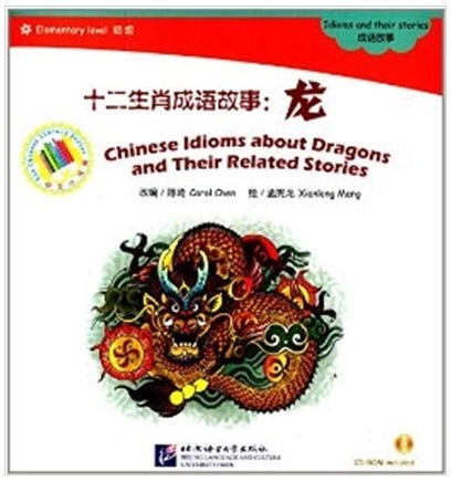 Carte Chinese Idioms about Dragons and Their Related Stories CAROL CHEN