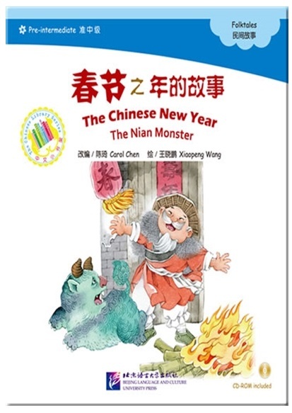 Book Chinese New Year CAROL CHEN