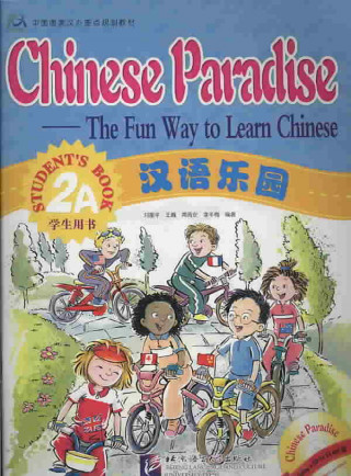 Книга Chinese Paradise Students Book Fuhua Liu