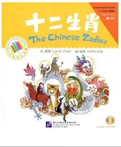 Kniha Chinese Zodiac Qi Chen