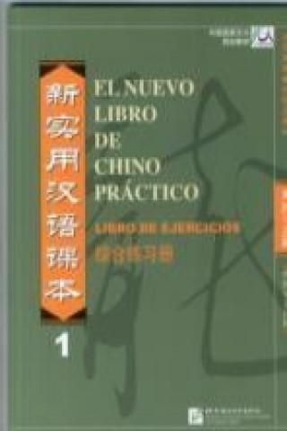 Book El nuevo libro de chino practico vol.1 - Libro de ejercicios LIU XUN