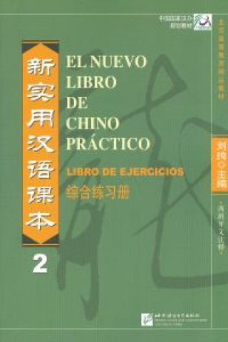 Buch El nuevo libro de chino practico vol.2 - Libro de ejercicios LIU XUN