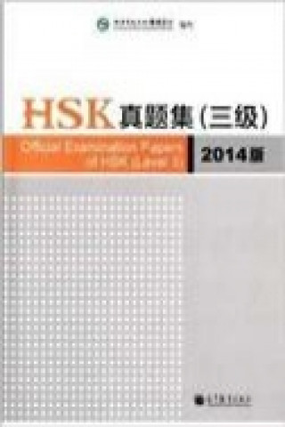 Книга Official Examination Papers of HSK - Level 3  2014 Edition Xu Lin