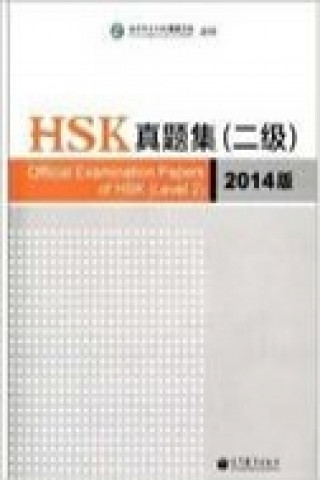 Carte Official Examination Papers of HSK - Level 2  2014 Edition Xu Lin