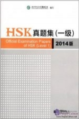Carte Official Examination Papers of HSK - Level 1  2014 Edition Xu Lin