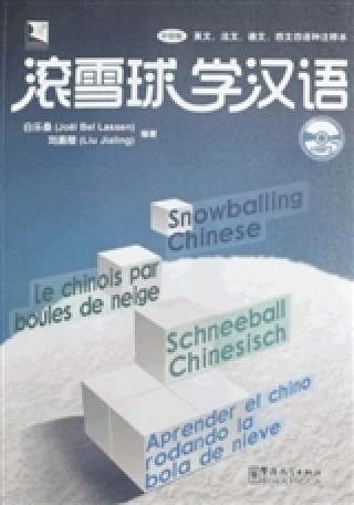 Carte Snowballing Chinese Joel Bell Lassen