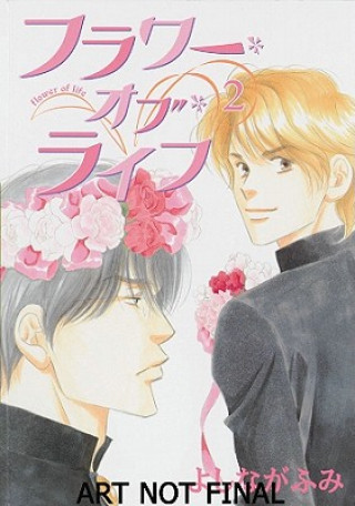 Kniha Flower Of Life Volume 2 Fumi Yoshinaga
