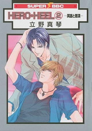 Книга Hero Heel Volume 2 (Yaoi) Makoto Tateno