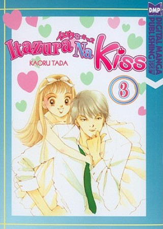 Книга Itazura Na Kiss Kaoru Tada
