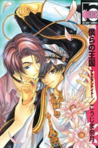 Buch Our Kingdom - Arabian Nights (yaoi) Naduki Koujima