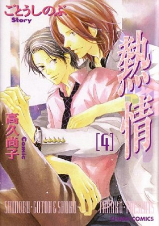 Buch Passion Shinobu Gotoh