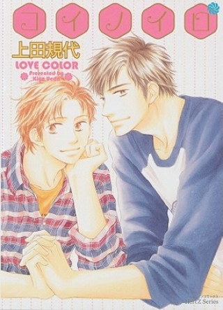 Kniha Color Of Love (Yaoi) Kiyo Ueda