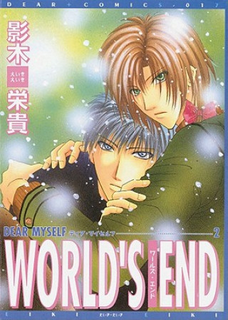 Kniha World's End (yaoi) Eiki Eiki