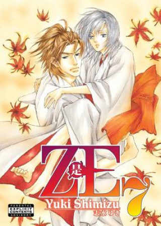 Книга Ze Volume 7 (Yaoi) Yuki Shimizu