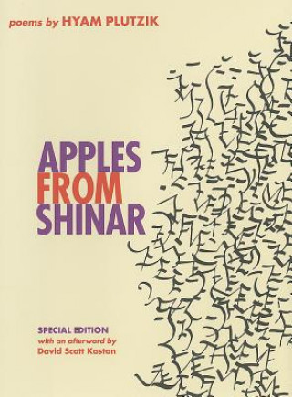 Carte Apples from Shinar Hyam Plutzik