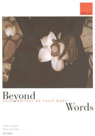 Книга Beyond Words Frank Stewart