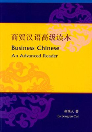 Carte Business Chinese Songren Cui