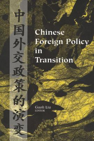 Carte Chinese Foreign Policy in Transition Guoli Liu