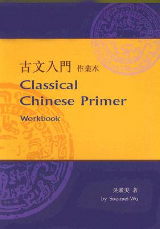 Buch Classical Chinese Primer (Workbook) Frank F. S. Hsueh