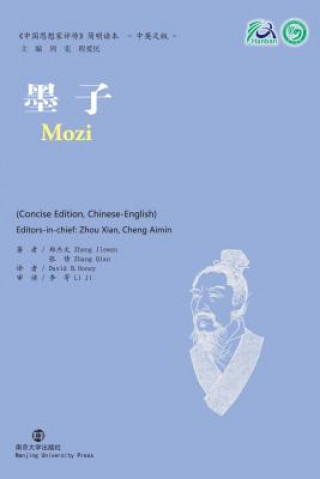 Книга Mozi David B Honey