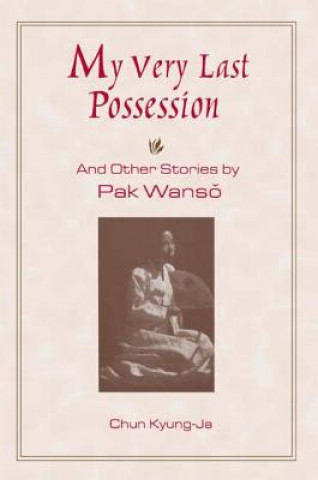 Книга My Very Last Possession Wanso Pak