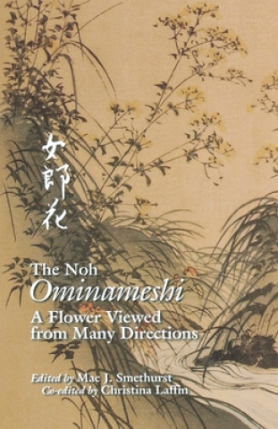 Книга Noh Ominameshi Christina Laffin