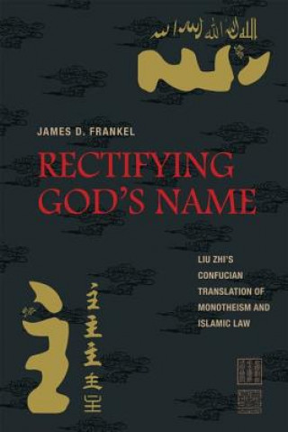 Carte Rectifying God's Name James D. Frankel