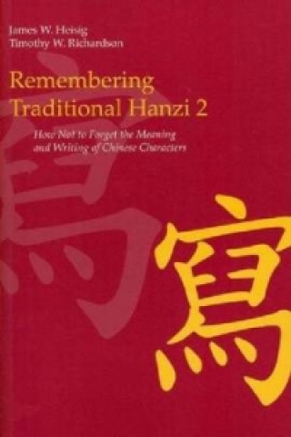 Книга Remembering Traditional Hanzi 2 James W. Heisig