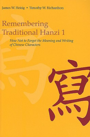 Book Remembering Traditional Hanzi 1 Timothy W. Richardson