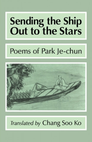 Книга Sending the Ship Out to the Stars Chang