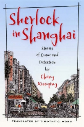 Carte Sherlock in Shanghai Xiaoqing Cheng