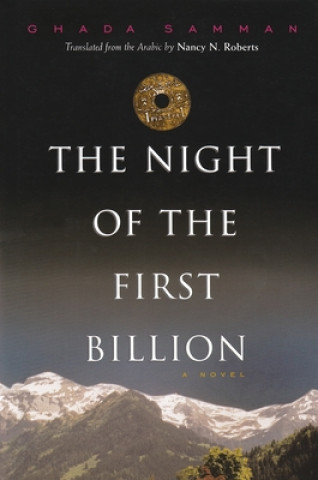 Carte Night of the First Billion Ghada Samman