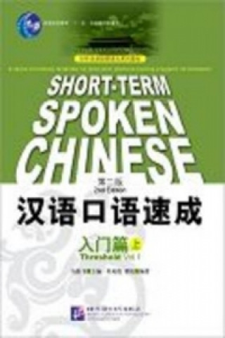 Könyv Short-Term Spoken Chinese Jianfei Ma