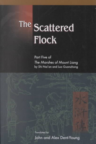 Carte Scattered Flock Luo Guanzhong