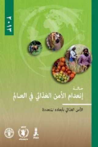 Книга State of Food Insecurity in the World 2013 (Arabic) Food and Agriculture Organization of the United Nations