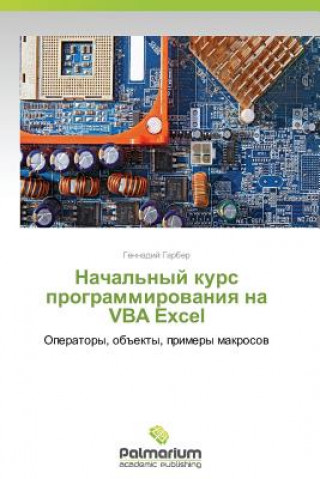 Könyv Nachal'nyy kurs programmirovaniya na VBA Excel Gennadiy Garber