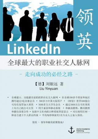 Knjiga LinkedIn - The World's Largest Professional Social Network - The Only Road to Success (published in Mandarin) Yinyuan Liu