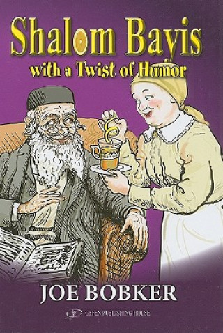 Книга Shalom Bayis with a Twist of Humor Joe Bobker