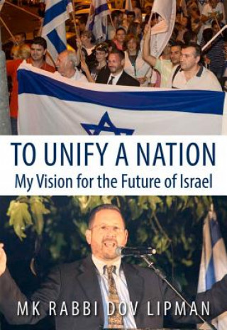 Книга To Unify a Nation Dov Lipman