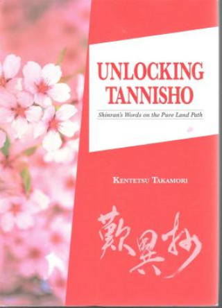 Книга Unlocking Tannisho Juliet Winters Carpenter