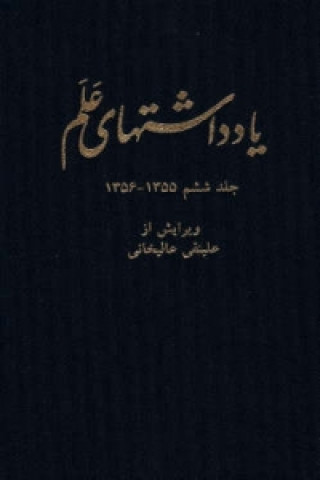 Kniha Alam Diaries Assadollah Alam