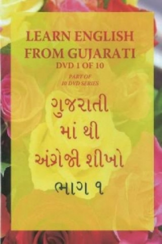 Digital Learn English from Gujarati - DVD 1 Anup