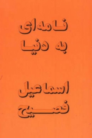 Kniha Letter to the World Esma'il Fassih