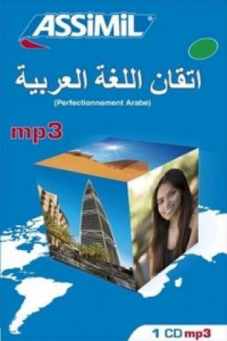 Аудио Perfectionnement Arabe mp3 CD Dominique Halbout du Tanney