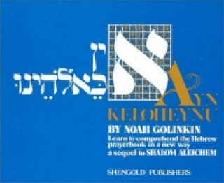 Libro Ayn Keloheynu Noah Golinkin