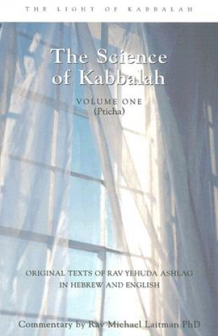 Book Science of Kabbalah Rav Yehuda Rabbi Ashlag